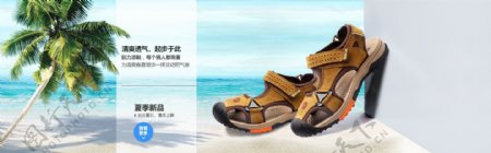 501777海报凉鞋李海平海滩