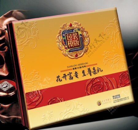 中国至尊豪礼月饼礼品包装设计