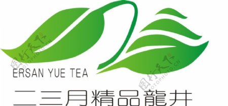 二三月精品龍井茶葉LOGO商標標志標識