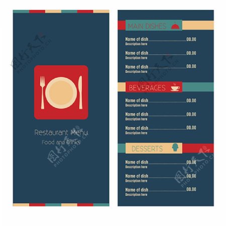 西餐厅菜单设计PSD菜单模板