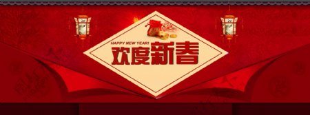 春节大气中国风红色淘宝海报背景