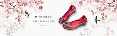 天猫淘宝中国风女鞋首页海报