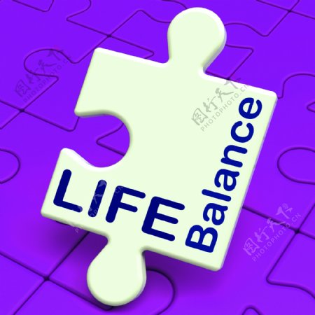 生活的平衡意味着家庭事业和健康