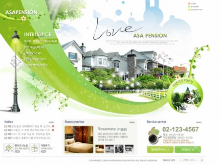 韩国绿色网页设计