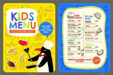 多种营养的孩子菜单图片