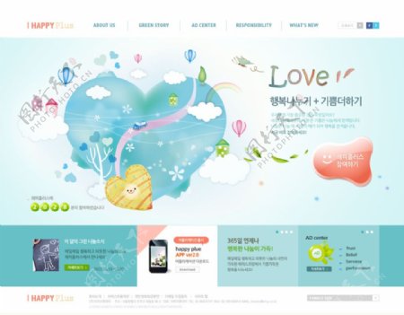 韩式蓝色清爽可爱型网页PSD模板