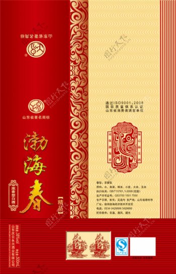 渤海春白酒包装盒图片