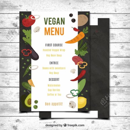 手绘蔬菜食物菜单