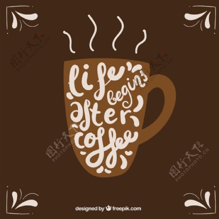 创意字母文字咖啡杯