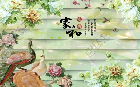 孔雀中国风客厅背景画设计素材