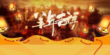 中秋节banner素材