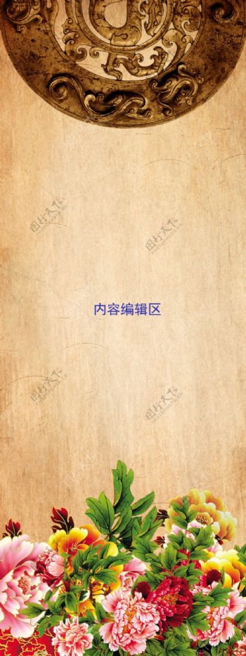 中国古风展架模板设计画面素材海报