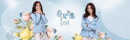 千贝惠女装夏季新品上市活动海报