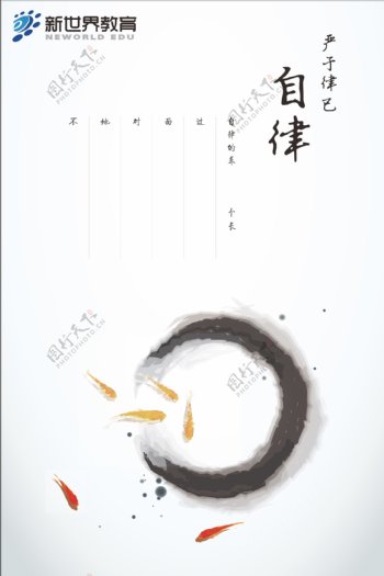 中国风水墨挂画