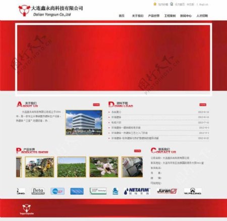 大气红色企业网站phpcms模板