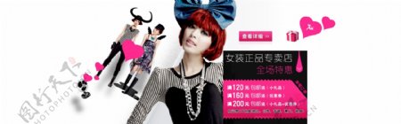 女装粉色海报韩版女装图片制作