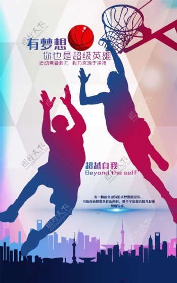 炫彩时尚网站banner科技海报