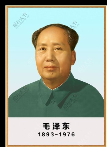 毛泽东图像