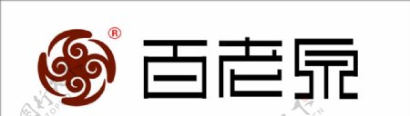 矢量百老泉新logo