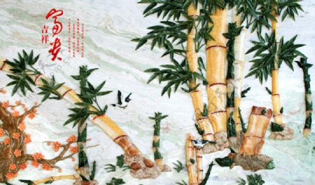浮雕竹子背景墙
