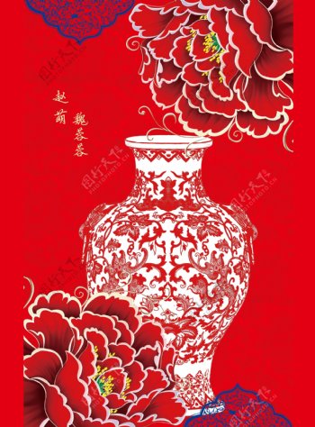 中式青花瓷婚礼侧背景