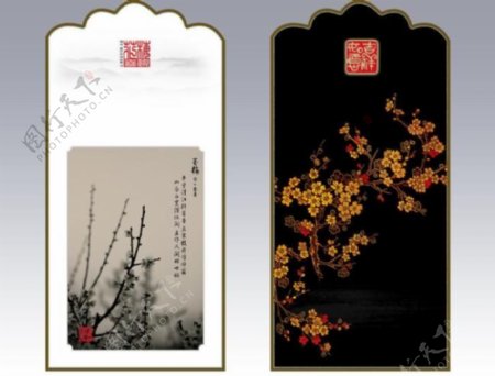 中国风古典设计名片卡片