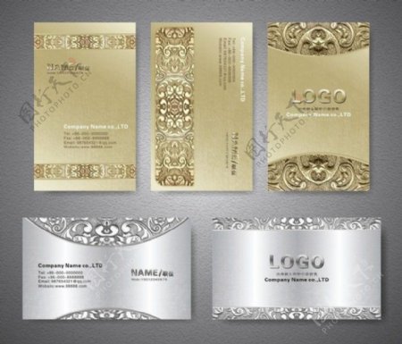 高档金色银色名片卡片设计矢量素材