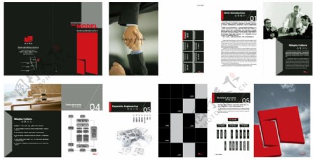 建筑设计公司画册