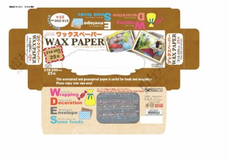 WAXPAPER大创蜡纸包装盒