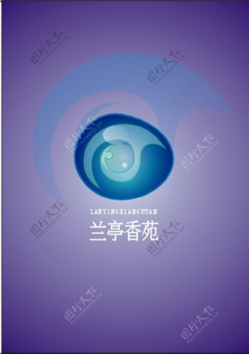 兰亭香苑logo