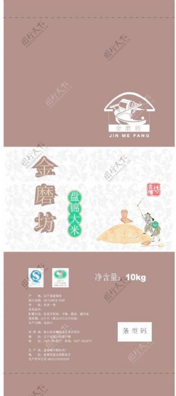 大米水稻包装设计广告设计