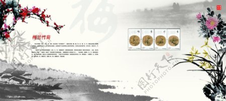 中国风邮票设计