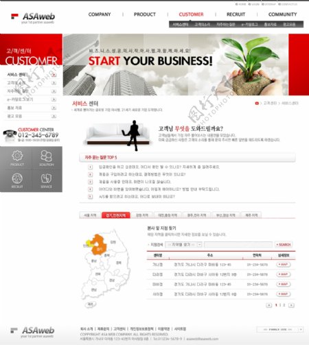 稳重大气企业商务网页模板5