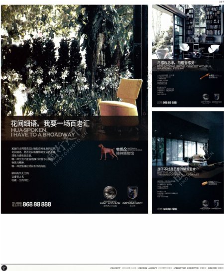 中国房地产广告年鉴第二册创意设计0319