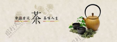 淘宝banner海报背景素材