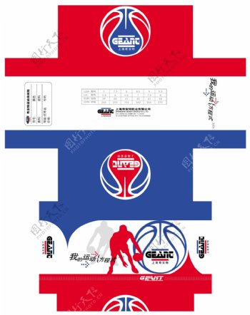 篮球包装设计广告设计模板