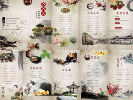 茶道文化折页设计