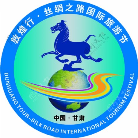 敦煌行旅游节logo