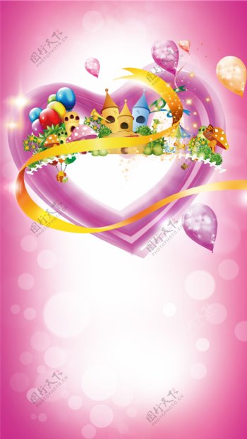 儿童乐园生日贺卡粉色梦幻H5海报背景下载