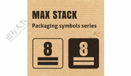 马克斯堆栈包装图标系列矢量