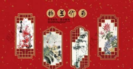 中国风马年春节海报