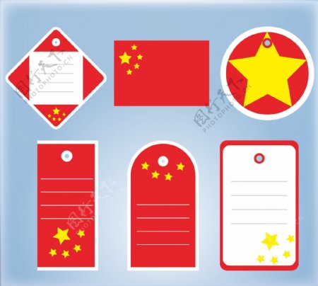 中国国旗标签