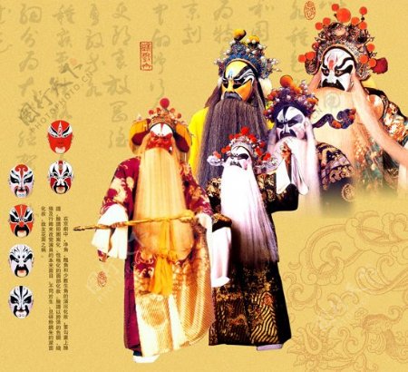 中国文化展板