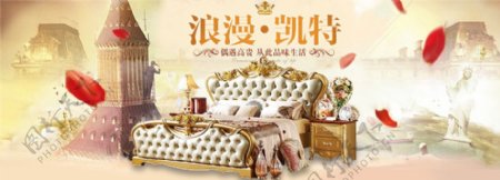 浪漫奢华欧式双人床家具原创海报设计