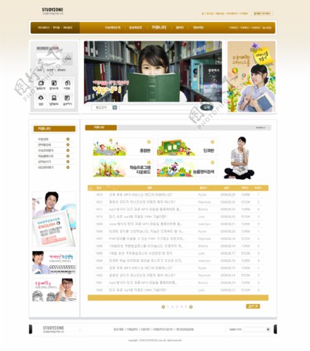 韩国IT培训公司网页模板