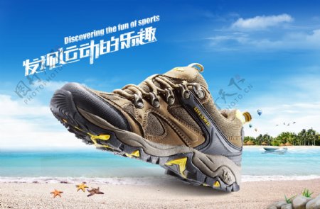 运动鞋夏季促销海报设计PSD素材