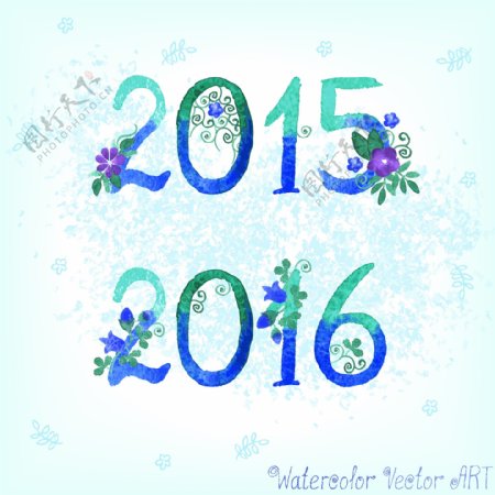 20152016水彩艺术字体