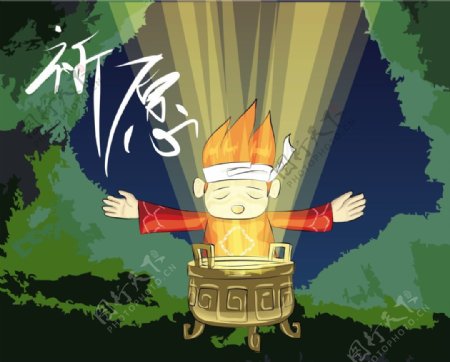重庆文化卡通形象设计4