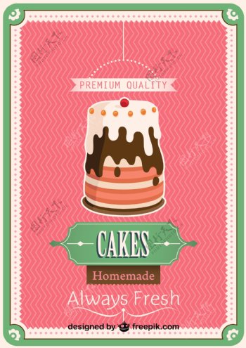 复古自制蛋糕海报设计