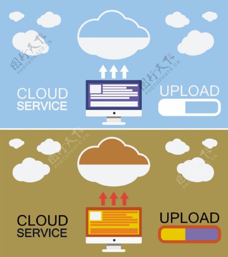 云服务的概念插图在多种颜色自由向量